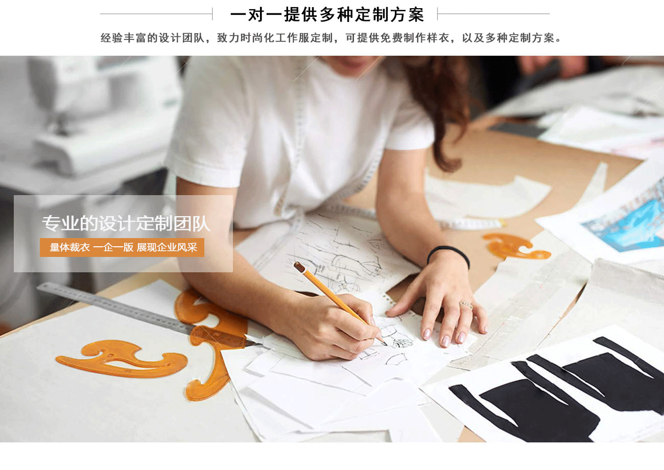 正裝西服套裝設計圖紙