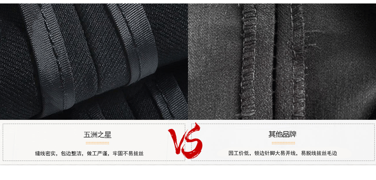 定制女士職業(yè)套裙包邊工藝對比