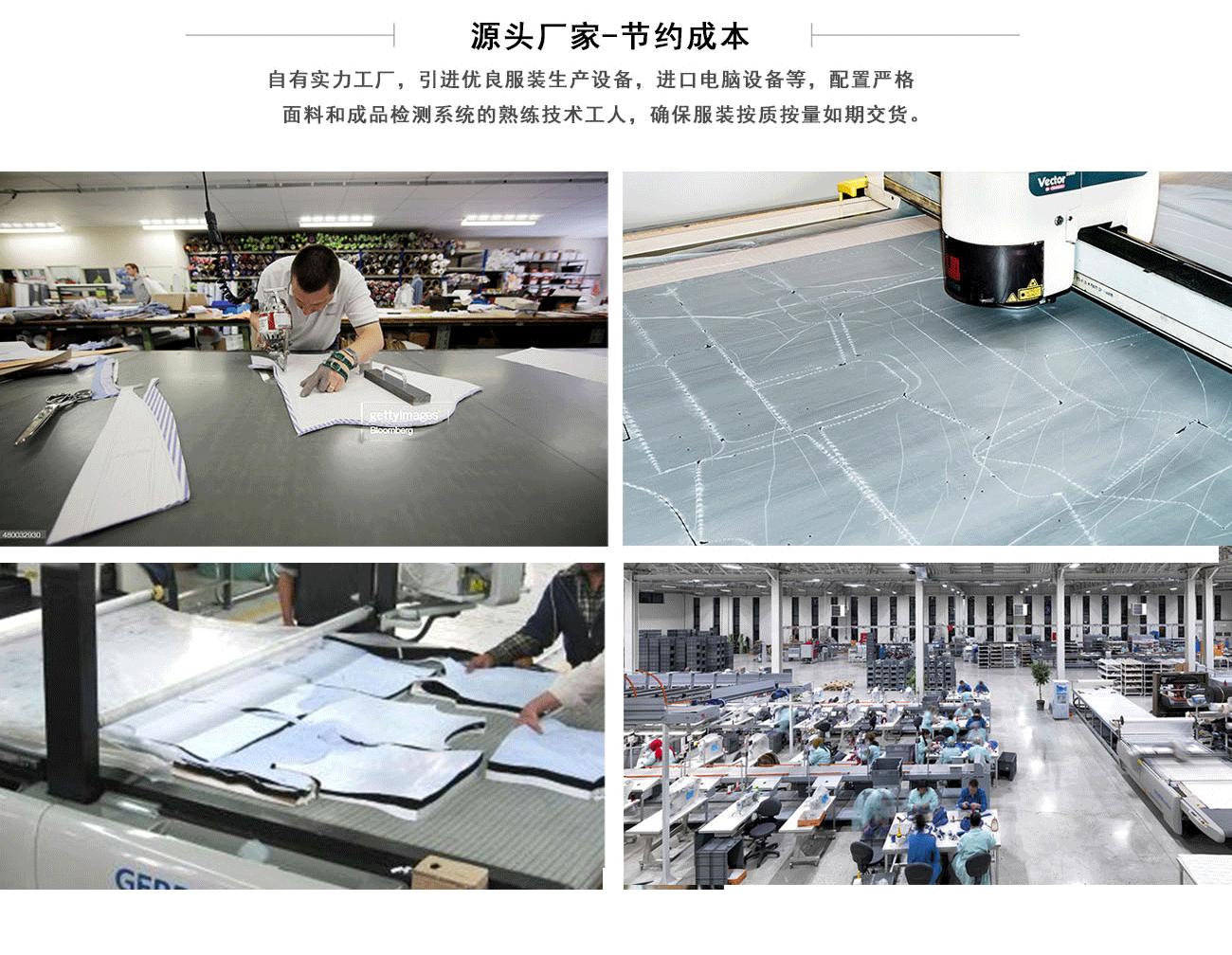 商務職業套裝裙生產廠家