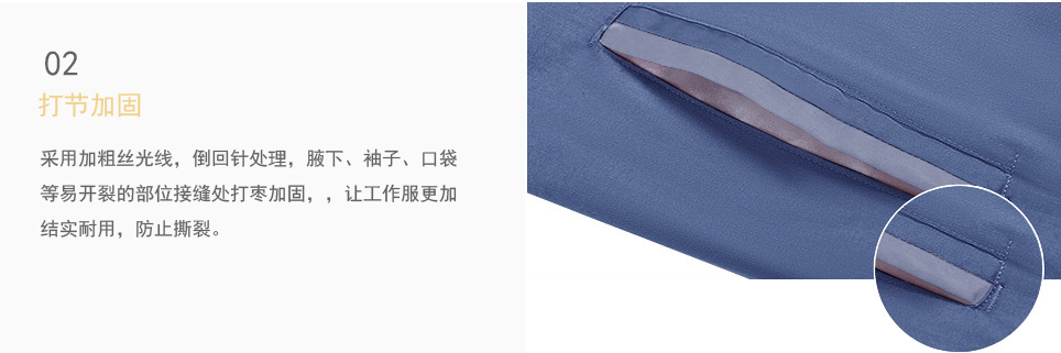 阻燃隔熱連體工作服口袋打結加固