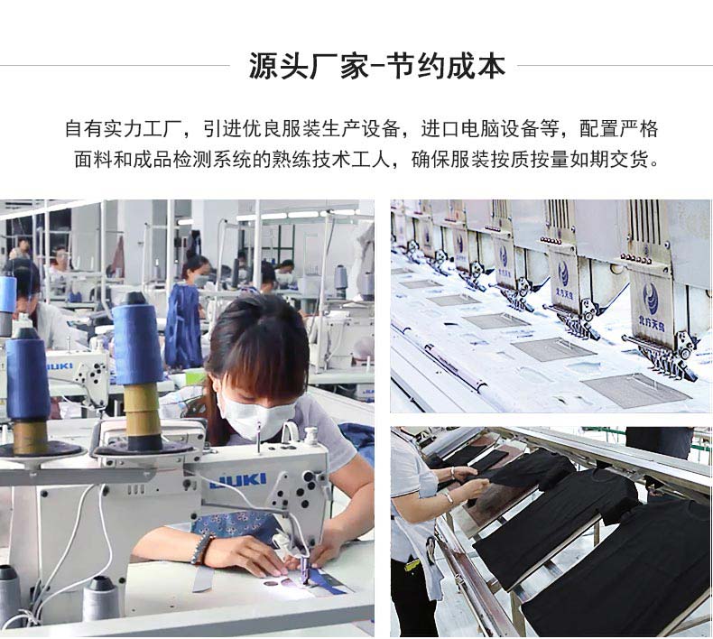 純棉短袖襯衫定制廠家設備及工廠規模