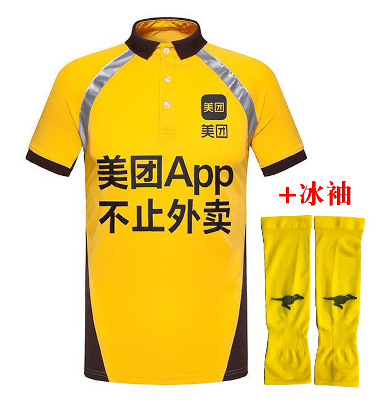 美團(tuán)外賣夏季工作服
